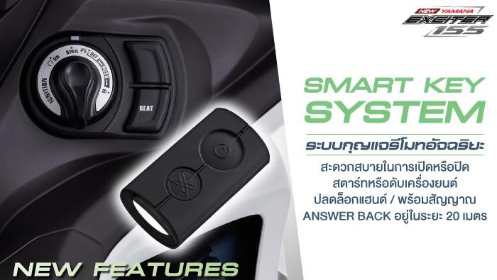 MX-King 2024 dengan Smart Key